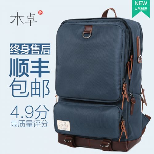 Sac homme - Ref 57156