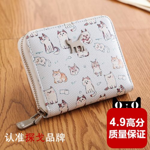 Sac homme - Ref 57257