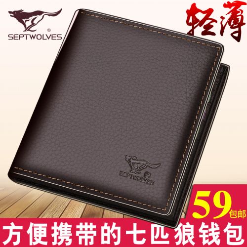 Sac homme - Ref 57262