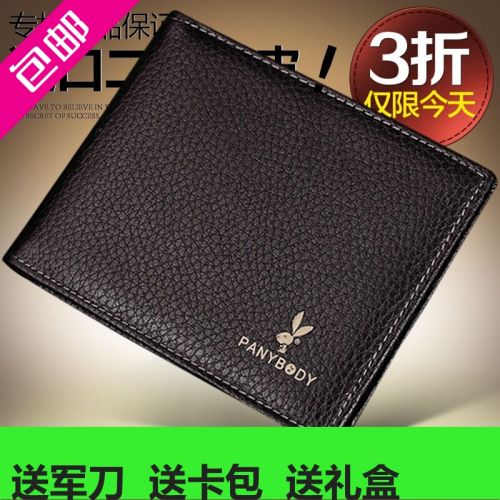 Sac homme - Ref 57266