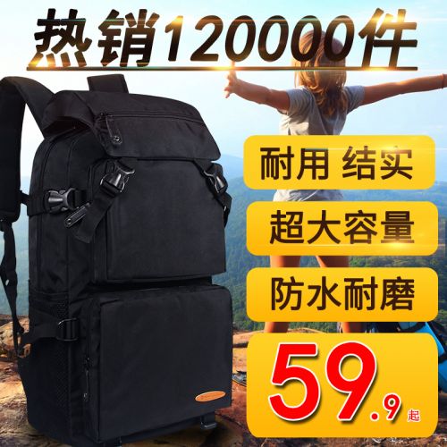 Sac pour homme - Ref 49197