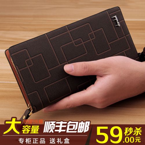 Sac pour homme - Ref 49232