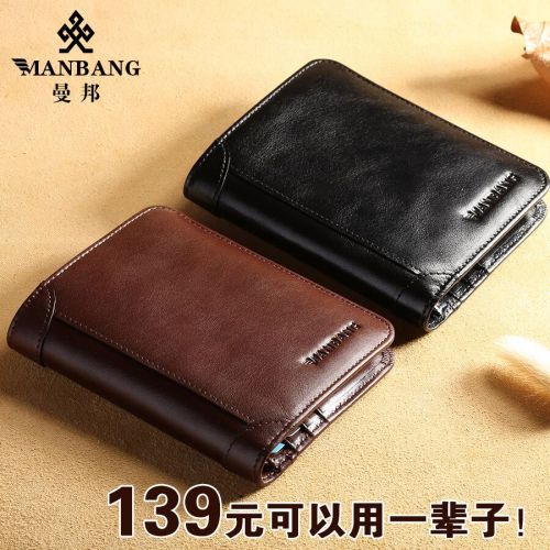 Sac pour homme - Ref 49260