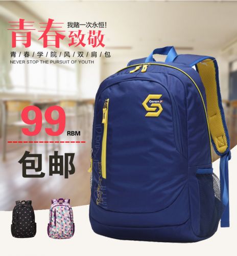 Sac pour homme - Ref 49310