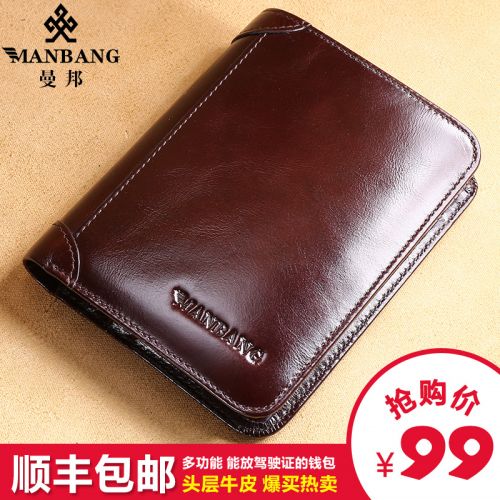 Sac pour homme - Ref 49395