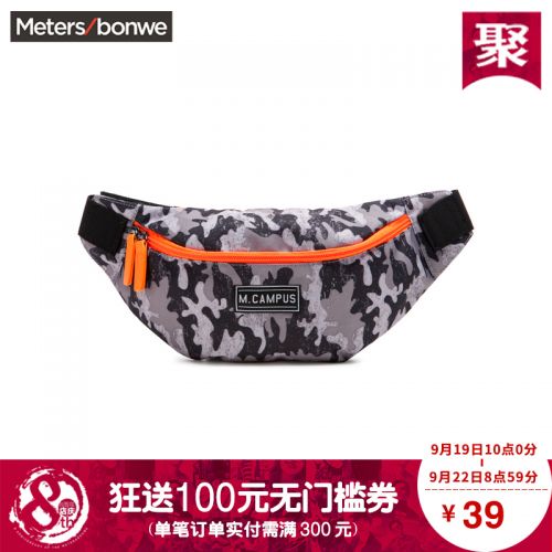 Sac pour homme - Ref 49409