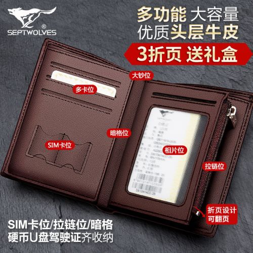 Sac pour homme - Ref 49763