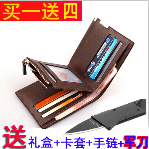 Sac pour homme - Ref 49817