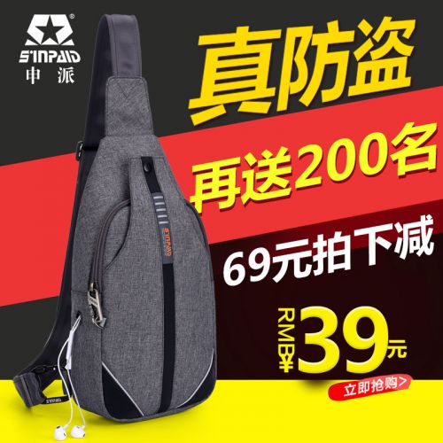 Sac pour homme - Ref 49859