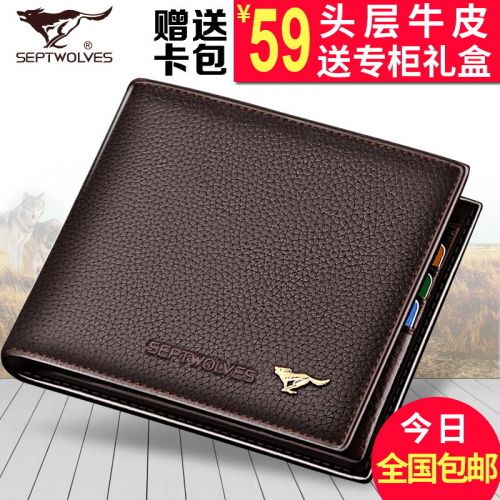 Sac pour homme - Ref 49975