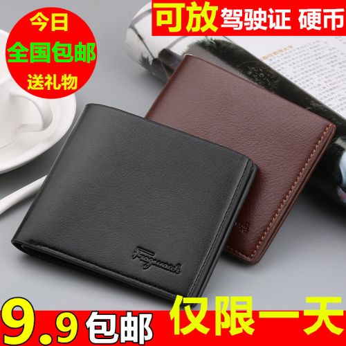 Sac pour homme - Ref 50050