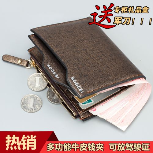 Sac pour homme - Ref 50068