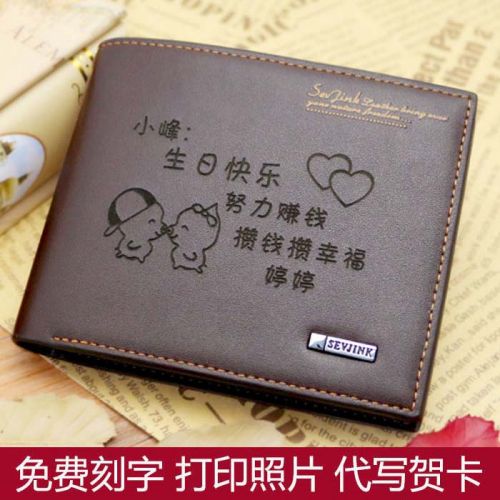 Sac pour homme - Ref 50187