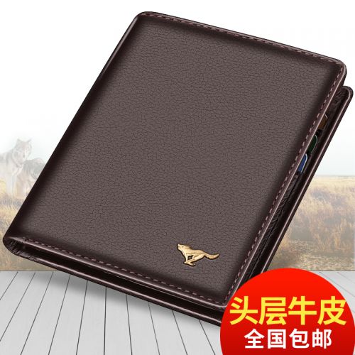 Sac pour homme - Ref 50231