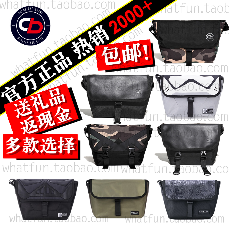 Sac pour homme - Ref 50572