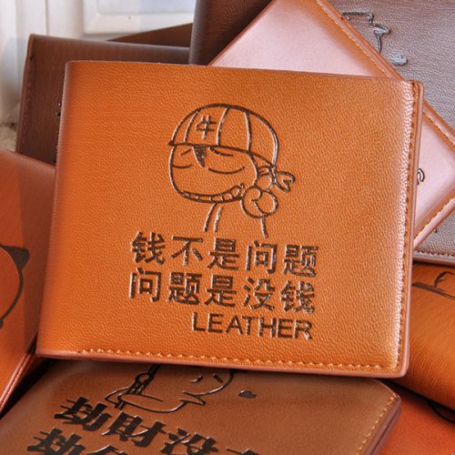 Sac pour homme - Ref 50819