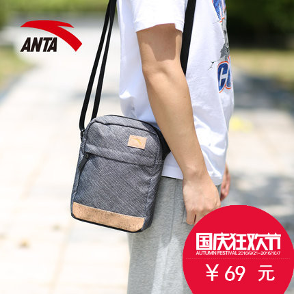 Sac pour homme - Ref 50860