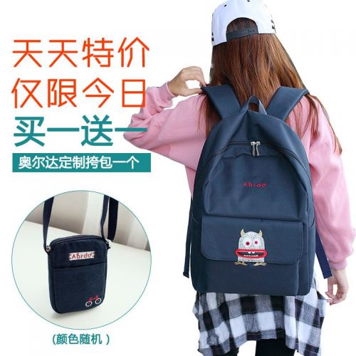 Sac pour homme - Ref 50926