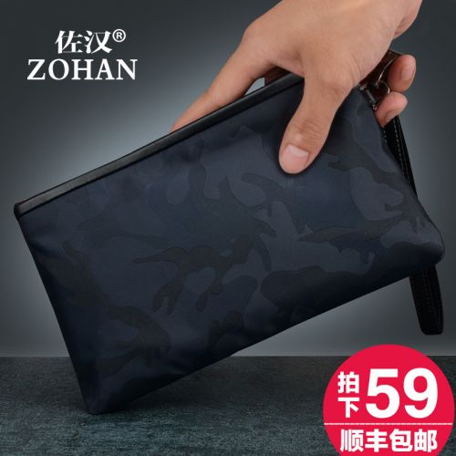 Sac pour homme - Ref 51003