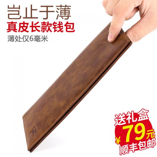 Sac pour homme - Ref 51159