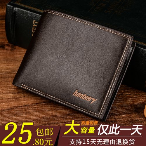 Sac pour homme - Ref 51191