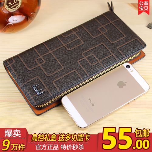 Sac pour homme - Ref 51378