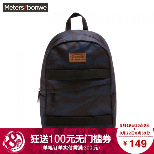 Sac pour homme - Ref 51434