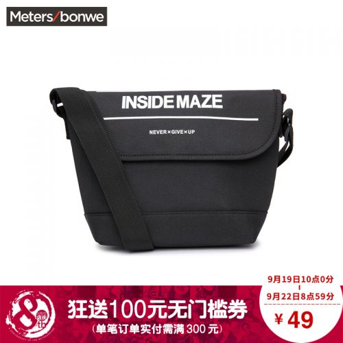 Sac pour homme - Ref 51444