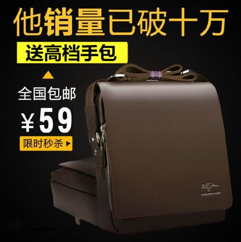 Sac pour homme - Ref 51457