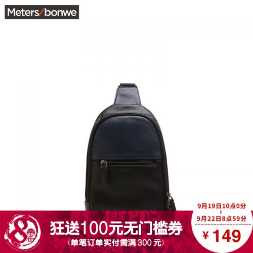 Sac pour homme - Ref 51643