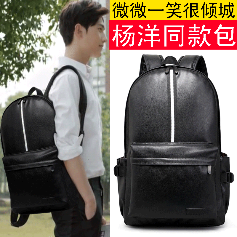 Sac pour homme - Ref 51763