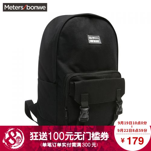 Sac pour homme - Ref 51925