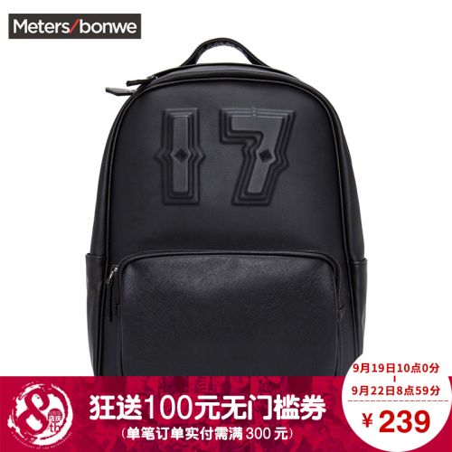 Sac pour homme - Ref 52283