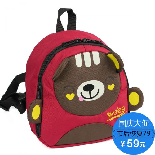 Sac pour homme - Ref 52491