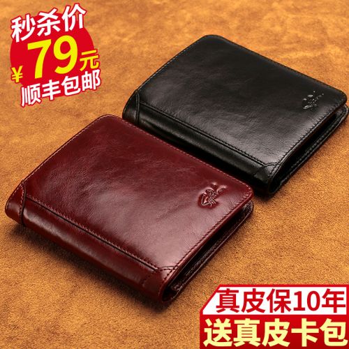 Sac pour homme - Ref 52547