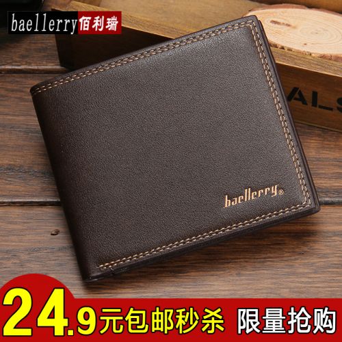 Sac pour homme - Ref 52631