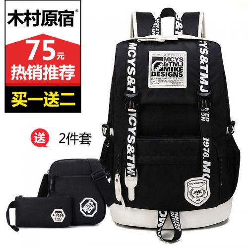 Sac pour homme - Ref 52639