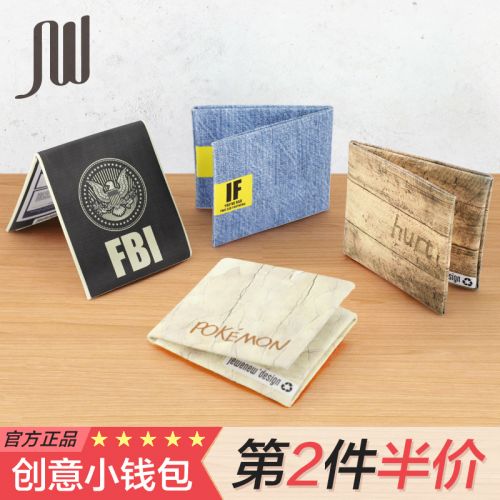 Sac pour homme - Ref 52643