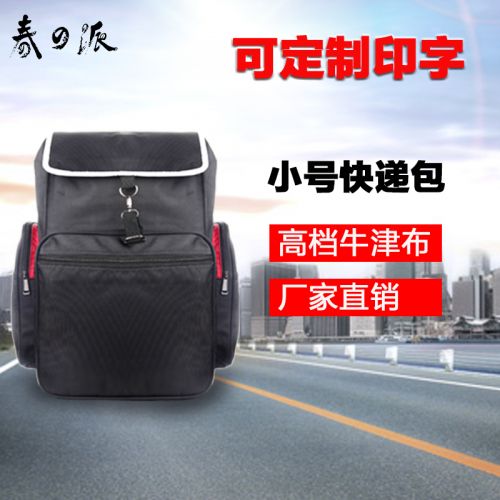 Sac pour homme - Ref 53199