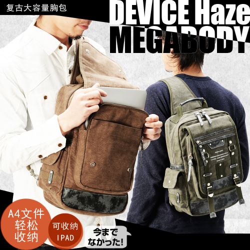 Sac pour homme - Ref 53371