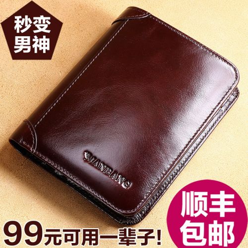 Sac pour homme - Ref 54057