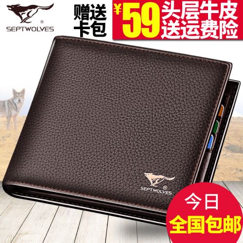 Sac pour homme - Ref 54062