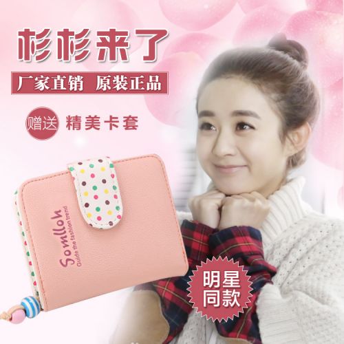 Sac pour homme - Ref 54065