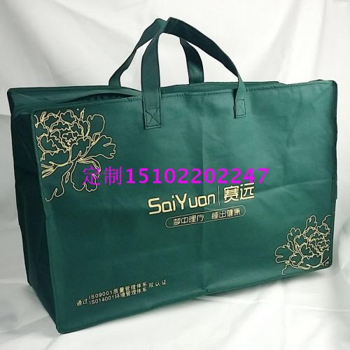 Sac pour homme - Ref 54460