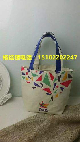 Sac pour homme - Ref 54474