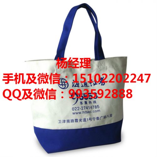 Sac pour homme - Ref 54483