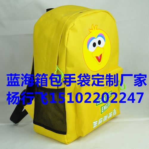 Sac pour homme - Ref 54485