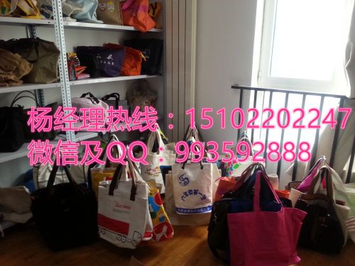 Sac pour homme - Ref 54495