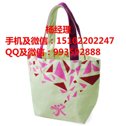 Sac pour homme - Ref 54502