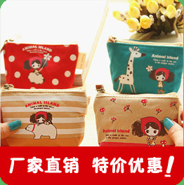 Sac pour homme - Ref 54778